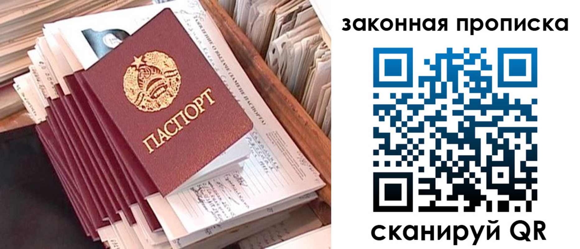 временная регистрация госуслуги в Белой Калитве