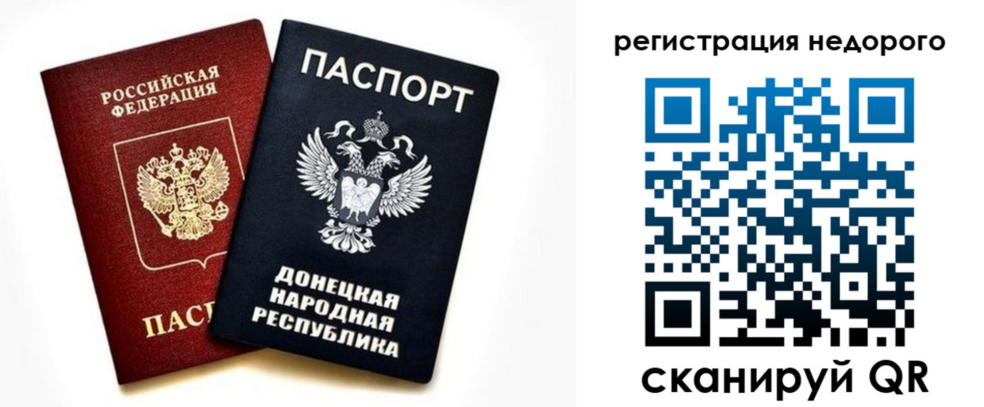 прописка для кредита в Белой Калитве